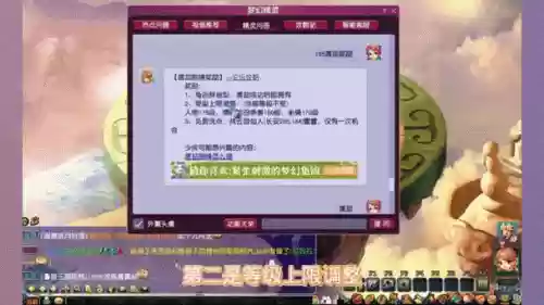 梦幻西游渡劫跑环环怪，梦幻西游渡劫后跑人环还是bb环
