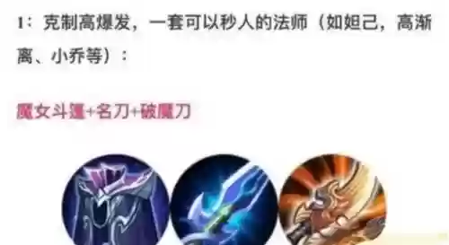 什么装备克制压缩，lol谁克制压缩插图
