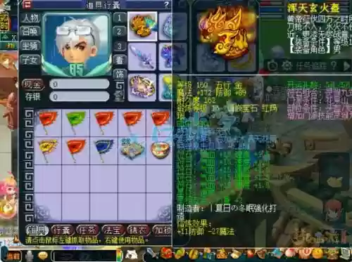 梦幻西游葫芦岛服战，梦幻西游葫芦岛服战怎么玩插图1