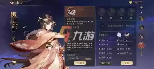 虞沐阳阵容搭配，沐虞什么意思插图