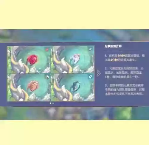 野召唤师技能加点，召唤师峡谷野怪分布图详解插图