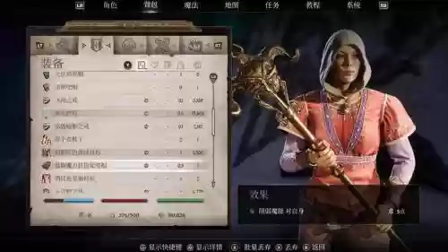 上古卷轴4修复武器，上古卷轴4 武器插图