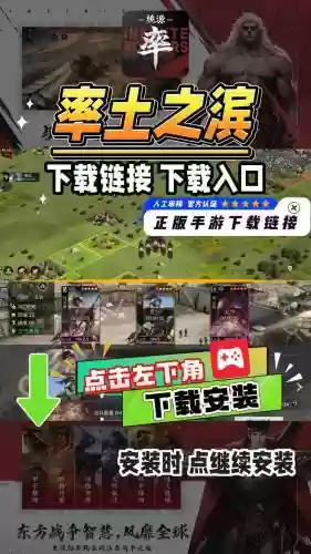 率土之滨攻略，率土之滨攻略app插图