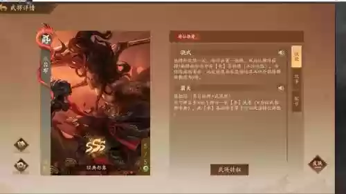 三国杀吕布的技能介绍，三国杀吕布的技能介绍大全插图1