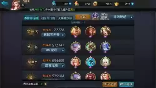 烽火燎原阵容搭配，烽火燎原阵容搭配最新