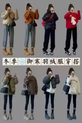 冬季最强搭配阵容，冬季配装插图1