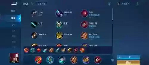 小新韩信的装备暴击率，韩信的暴击效果上限是多少插图