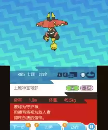 究极之月三周目攻略，究极之月图文攻略