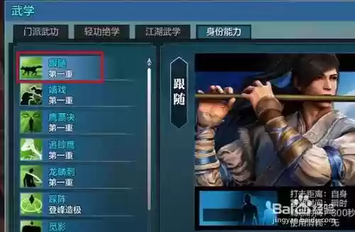 天涯明月刀宠物技能可以换吗，天涯明月刀宠物技能怎么生效