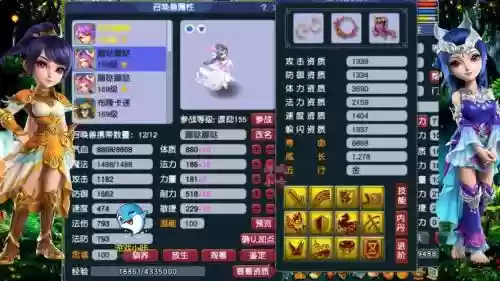 梦幻西游魅影夜影，梦幻西游魅影灵喵插图1