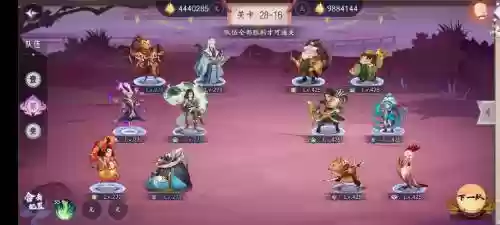上古有灵妖四海阵容搭配，上古有灵妖强度