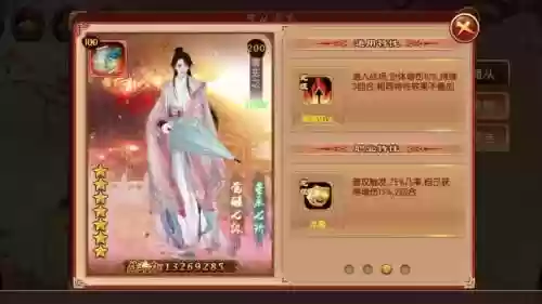 熹妃传皇子技能人小鬼大是哪种性格，熹妃传皇子什么性格好插图1