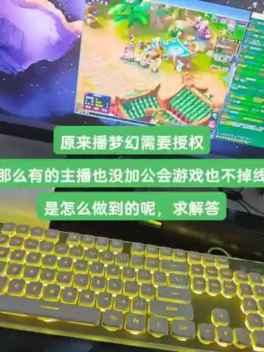 怎么看直播梦幻西游，梦幻西游看直播怎么获得奖励插图