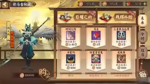 封神召唤师阵容搭配，封神召唤师阵容搭配2021插图