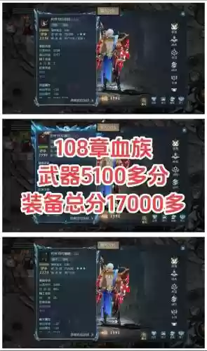 血族游戏最初装备获取，血族的武器有哪些