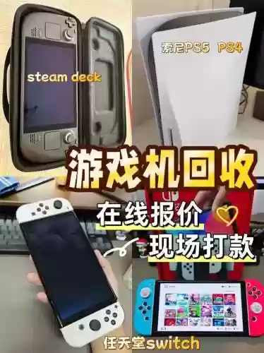 电脑游戏装备回收，装备回收的游戏插图