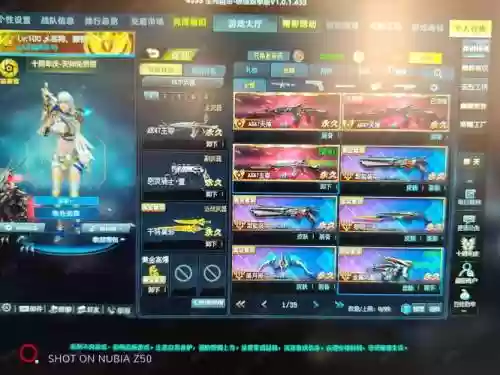 生死狙击p90s如何使用技能，生死狙击满配951战术型