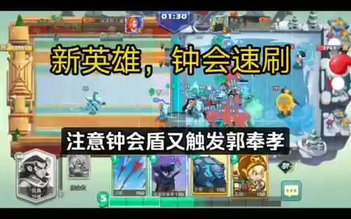 无限火力新版阵容搭配，新版无限火力什么英雄厉害插图