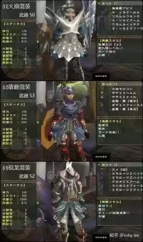 怪物猎人2g几种武器，怪物猎人2g武器攻略插图