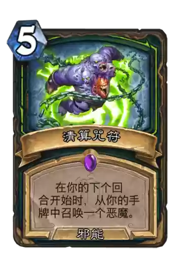 wow7.2邪技能摆放，魔兽中的邪能