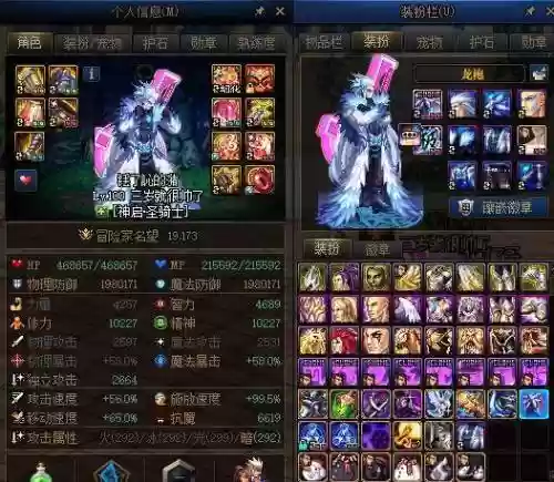 审判奶爸带什么武器6，审判奶爸自带属性攻击吗插图1