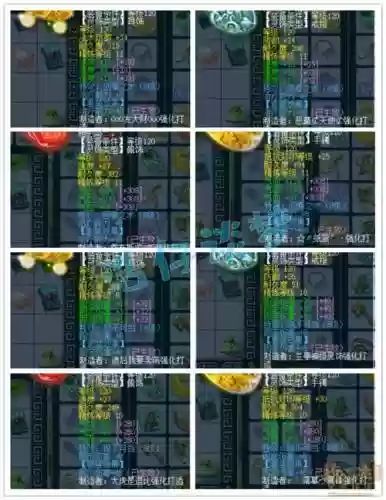 梦幻西游2一线普陀属性，梦幻西游2普陀装备选择