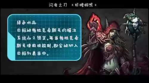 燃烧王座m5技能，燃烧王座五号怎么打插图1