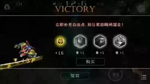 自由之战不出装备，自由之战技能
