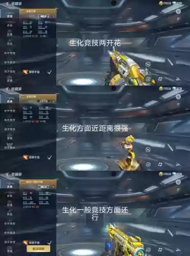 cf那里领取7天王者武器，cf王者武器激活需要什么材料插图