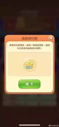 消消乐隐藏关438关三星攻略
