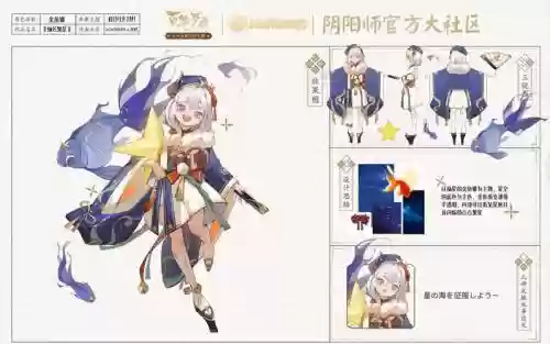 金鱼姬阵容搭配，金鱼姬值得练吗