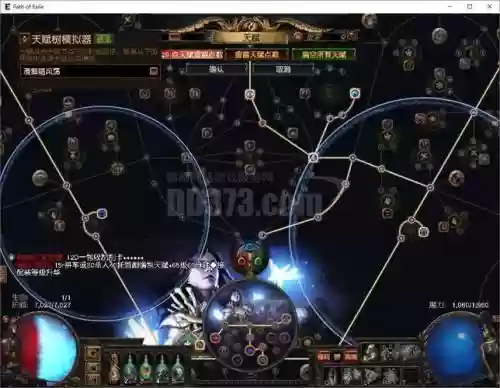 九剑魔龙传第十二章副本攻略，九剑魔龙传修炼值插图