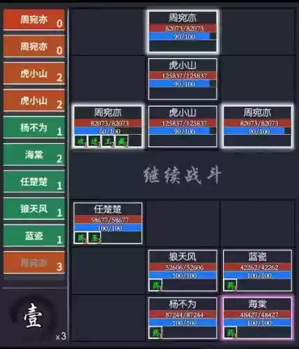 九阴真经丐帮技能展示，九阴真经丐帮发展路线