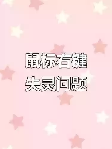 无法触发攻击技能，技能攻击无效插图