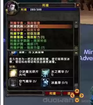 邪恶源头装备插图