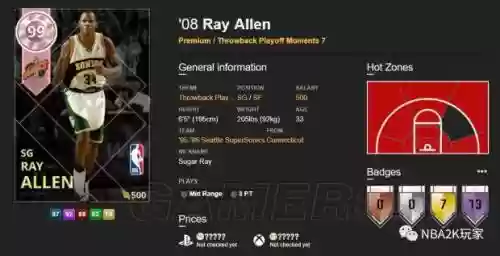 2k18辉煌生涯技能点，nba2k18辉煌生涯怎么刷技能点插图