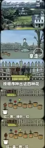 锈湖根源攻略star，锈湖根源攻略视频