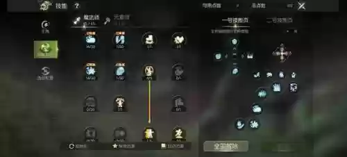 龙之谷手游呐喊者技能装备，龙之谷呐喊者技能加点插图1