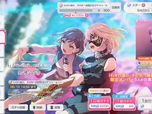 bangdream新手攻略，bangdream新手池插图