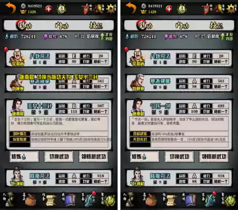 江湖风云录华山攻略，江湖风云录华山攻略怎么学剑意插图