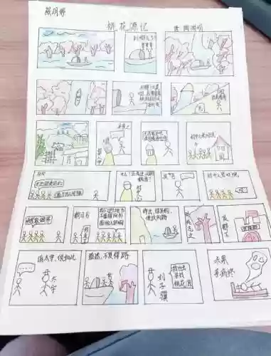 桃花源记子女技能格子，桃花源记孩子养成攻略插图
