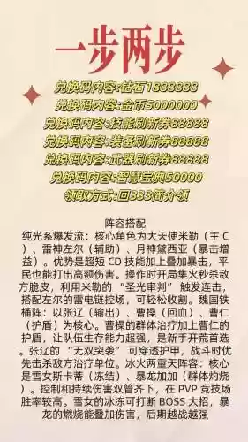 古代战争攻略钻石怎么用，古代战争钻石干什么好插图1
