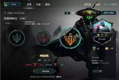 武器大师竞技场成就奖励在哪儿，武器大师竞技场在哪里最新版本插图