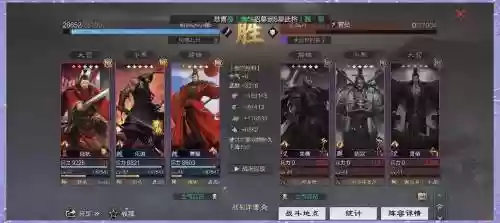 率土之滨乐进s1阵容搭配