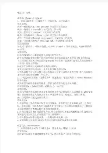 魔法门7魔法技能，魔法门7法术介绍插图