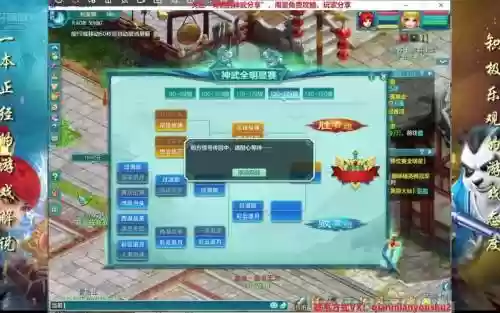 神武五庄大唐技能加成，神武五庄技能介绍插图1