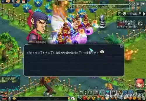 梦幻西游掉线会获得战斗奖励吗，梦幻掉线马上就好了插图1