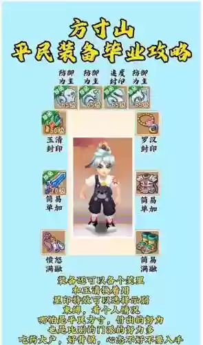 梦幻西游又要出新门派么，梦幻西游是不是要出新门派了插图1