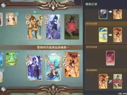 召唤魔女阵容搭配插图