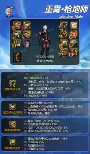 90ss制作武器选择，90级ss武器能刻印吗